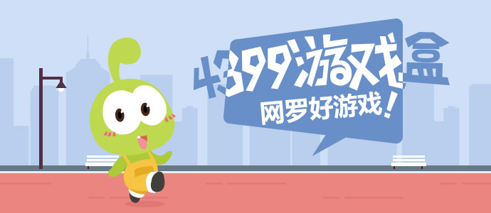白鹿在客栈为吴泽林说话